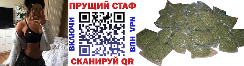 Купить закладку ГАШИШ Конопля СК АМФ БУТИРАТ Мефедрон Кокаин Наволоки