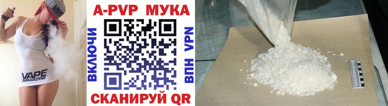 Alpha PVP СК КРИС  Купить где  Наволоки 