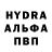 Альфа ПВП мука beili hu