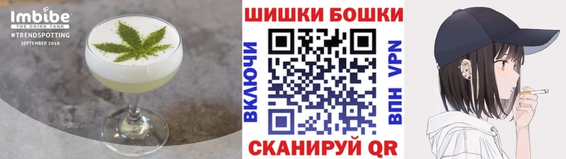 Купить где  Наволоки  Cannafood марихуана 