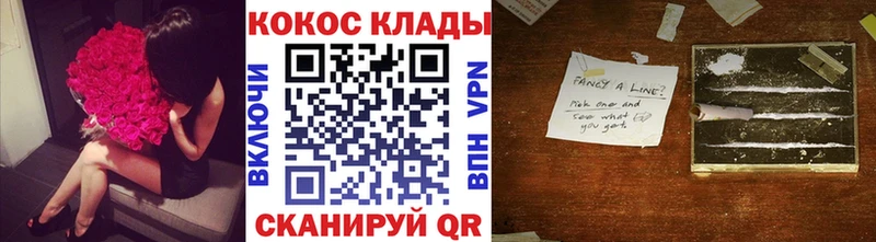 Купить где  Наволоки  КОКАИН 99% 