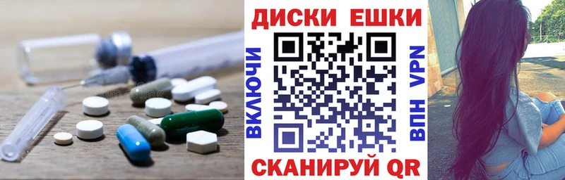 Экстази 280мг  Купить закладки  Наволоки 