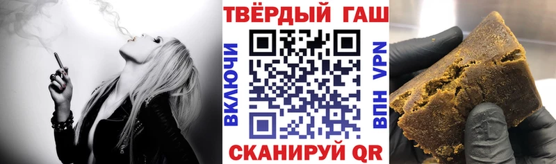 Купить где  Наволоки  Гашиш Premium 