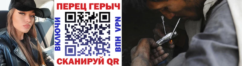 Героин VHQ  Купить закладки  Наволоки 