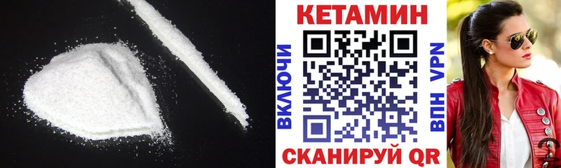 Купить  Наволоки  Кетамин VHQ 