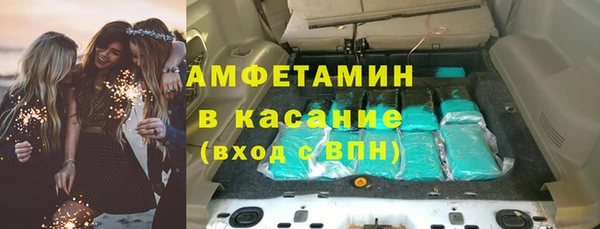 герыч Беломорск
