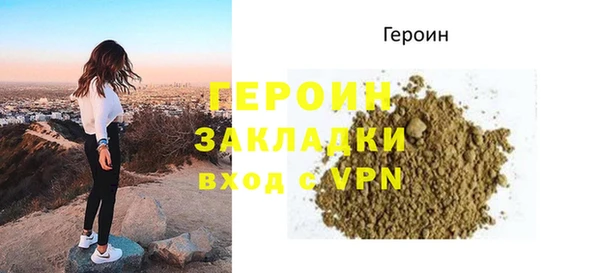 герыч Беломорск