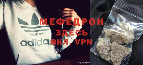 спайс Богородицк