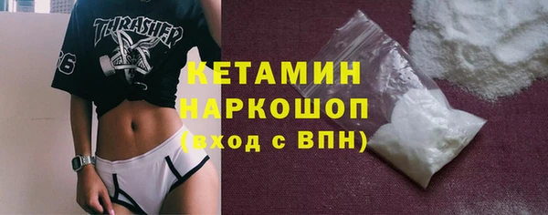 герыч Беломорск