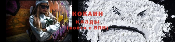 герыч Беломорск