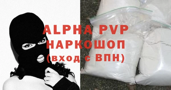 герыч Беломорск