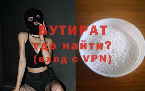 герыч Беломорск