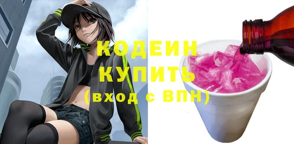 герыч Беломорск