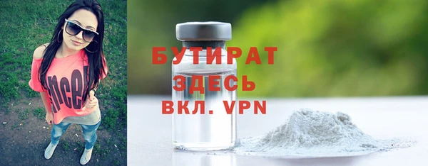 кокаин премиум Белокуриха