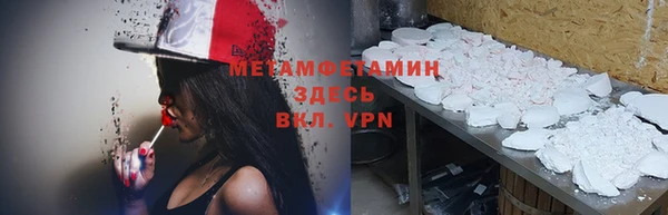 герыч Беломорск