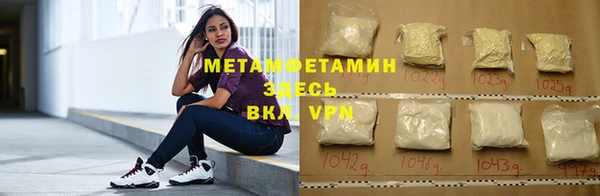 кокаин премиум Белокуриха