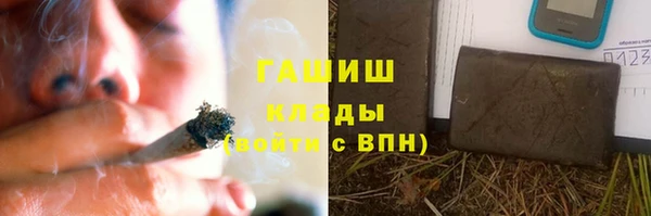 спайс Богородицк