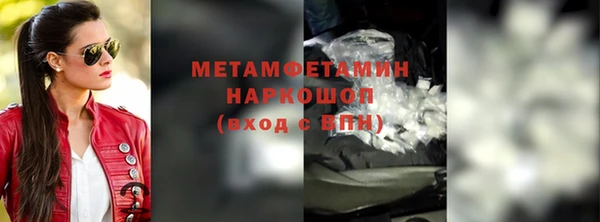 кокаин премиум Белокуриха