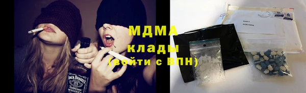 кокаин премиум Белокуриха