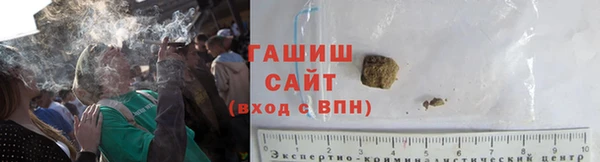 герыч Беломорск