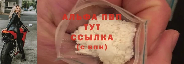 кокаин премиум Белокуриха