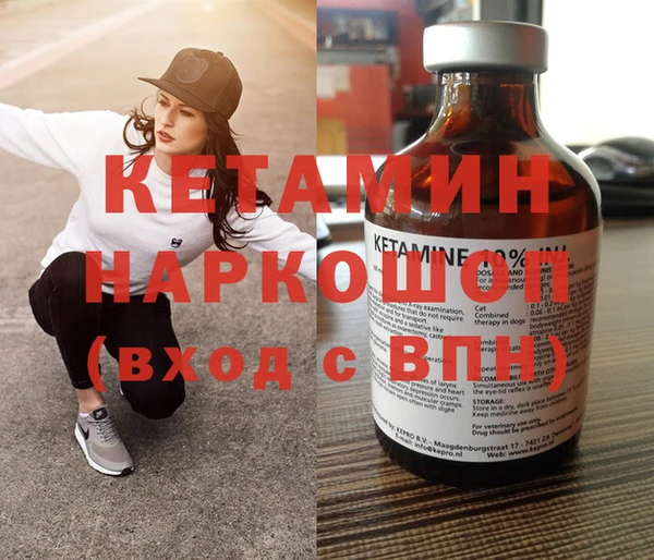 стафф Богородск