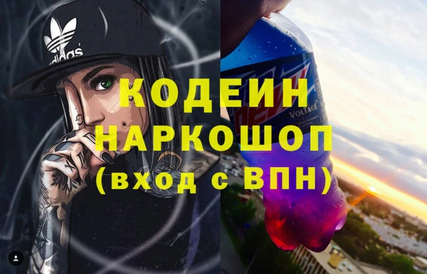 герыч Беломорск