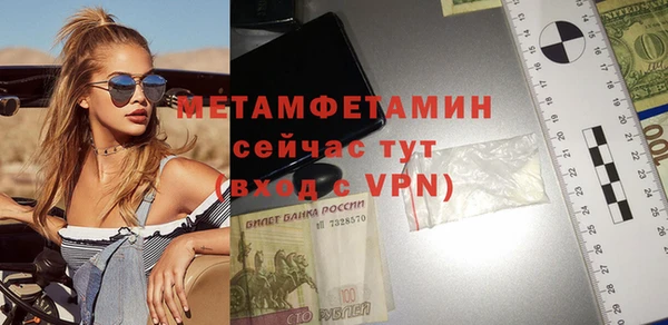 кокаин премиум Белокуриха