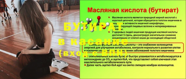 кокаин премиум Белокуриха