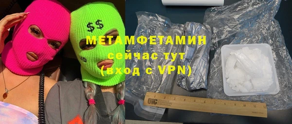 кокаин премиум Белокуриха