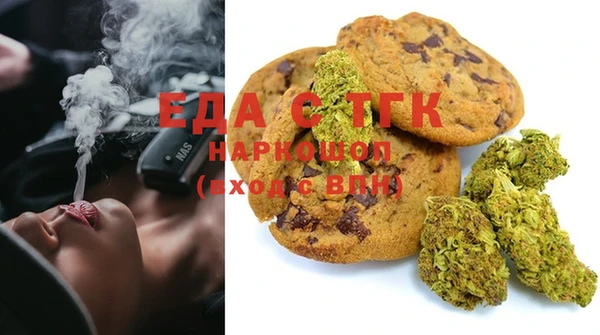 стафф Богородск