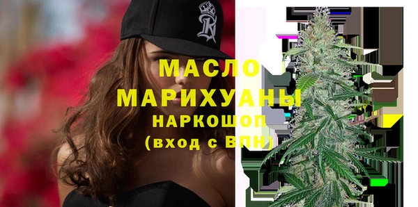 кокаин премиум Белокуриха