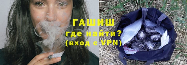 спайс Богородицк