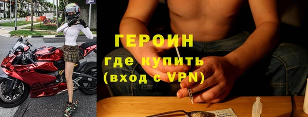 стафф Богородск