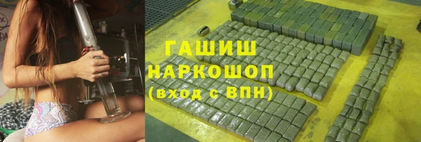 спайс Богородицк