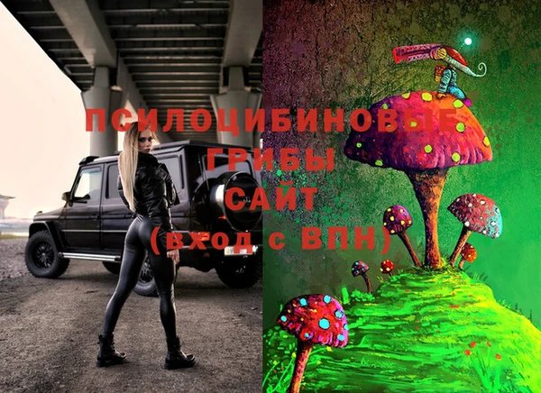 mdma Белоозёрский