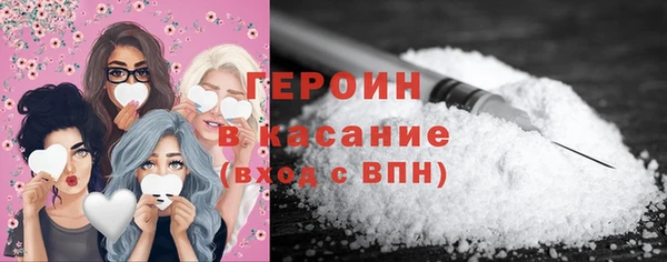 кокаин премиум Белокуриха