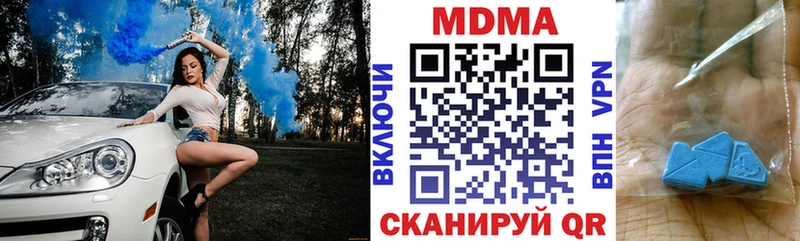 MDMA crystal  Купить закладки  Наволоки 