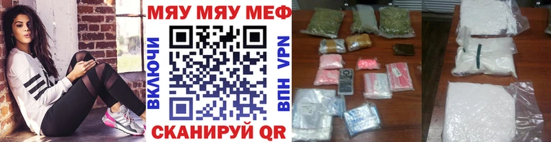 Купить закладки  Наволоки  Мефедрон мука 