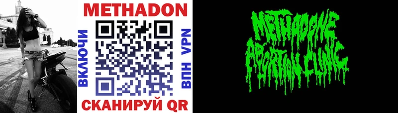 Купить где Наволоки МЕТАДОН мёд