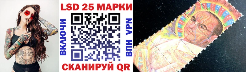 Наркотические марки 1,8мг  Купить где  Наволоки 