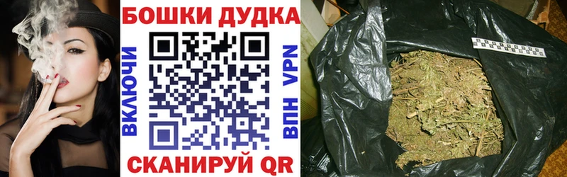 Каннабис индика  Купить  Наволоки 